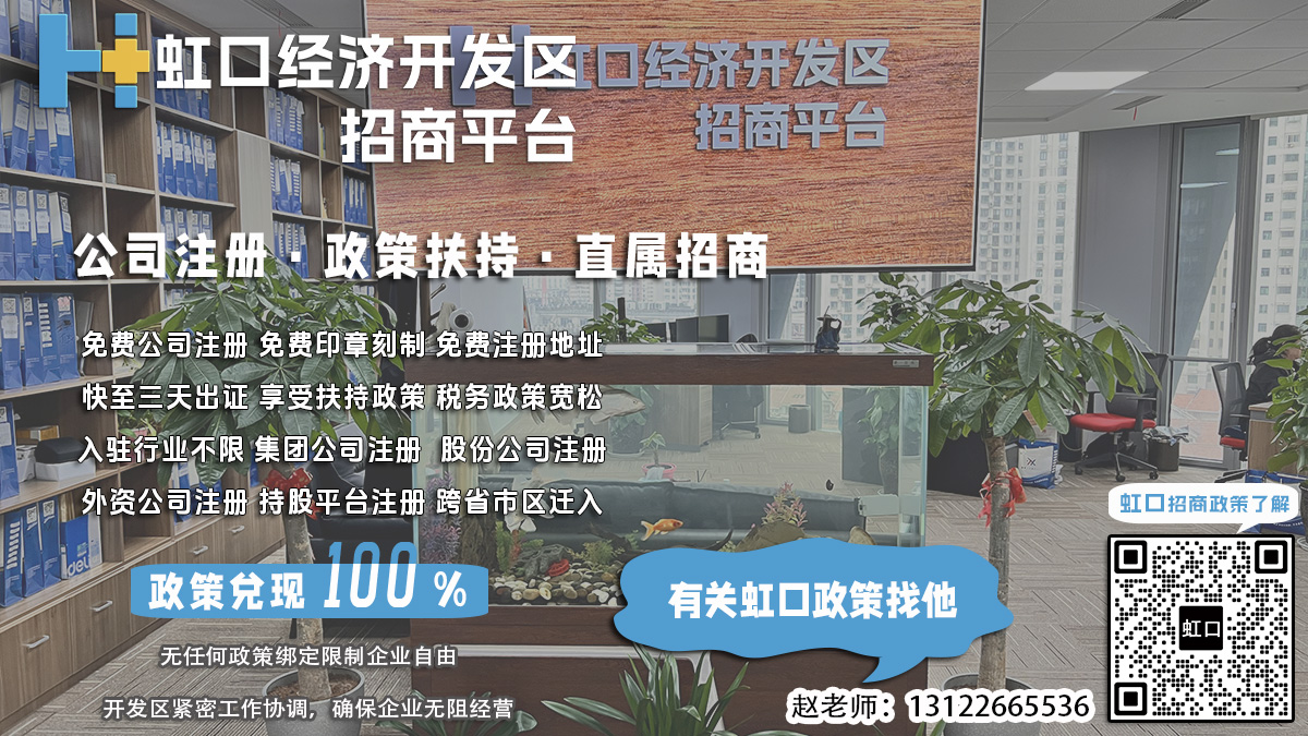 虹口开发区，知识产权出资评估条件？